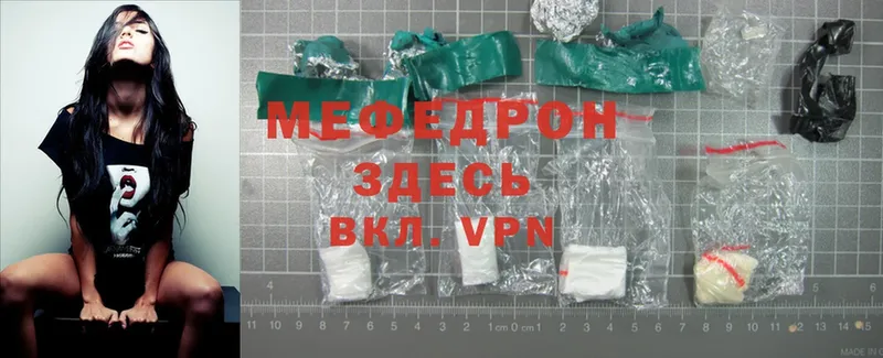 кракен ССЫЛКА  это официальный сайт  Меф mephedrone  Городовиковск 